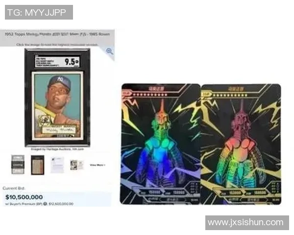 足球球星卡市场价格分析与投资潜力探讨