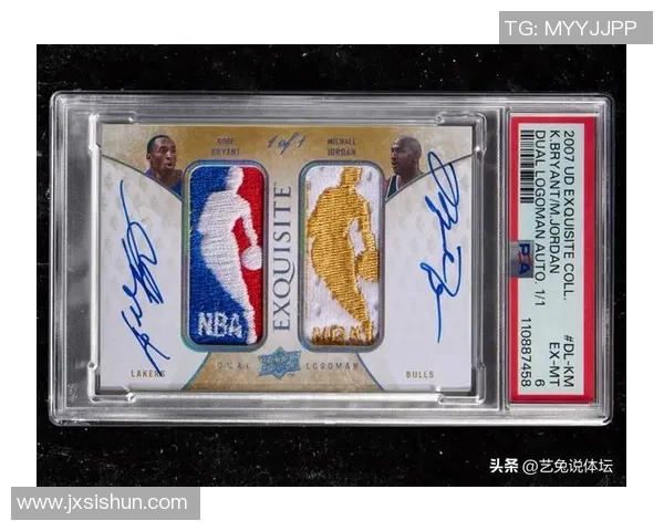 球星卡的魅力与收藏价值解析：从历史到未来的发展趋势